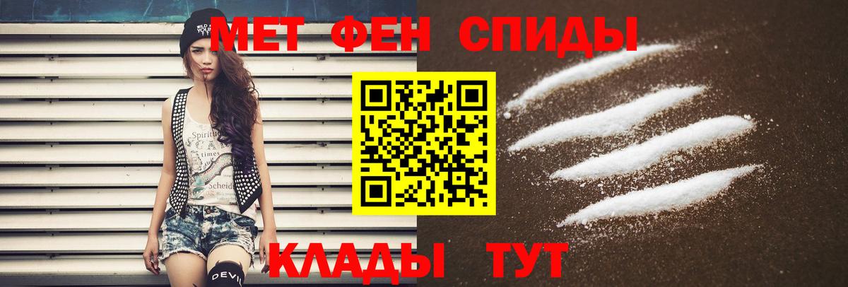 Амфетамин  Амфетамин    ТОР  Амфетамин 97%  Вход с VPN  Октябрьский 