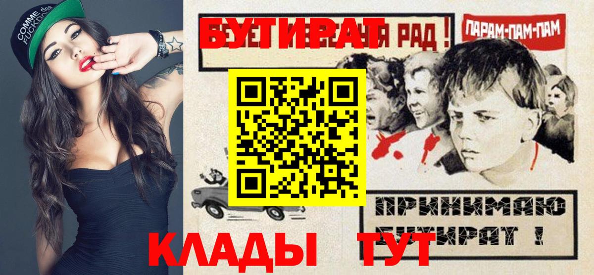Бутират оксана Октябрьский
