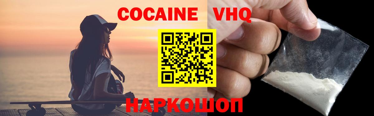 Cocaine Боливия Октябрьский