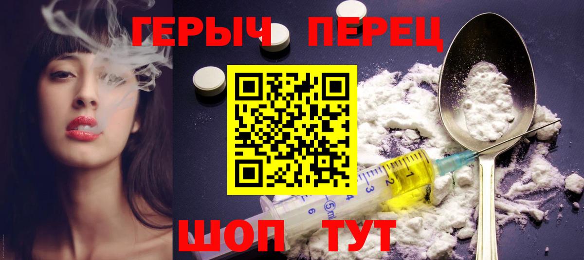 Героин гречка  Вход с VPN  Октябрьский 