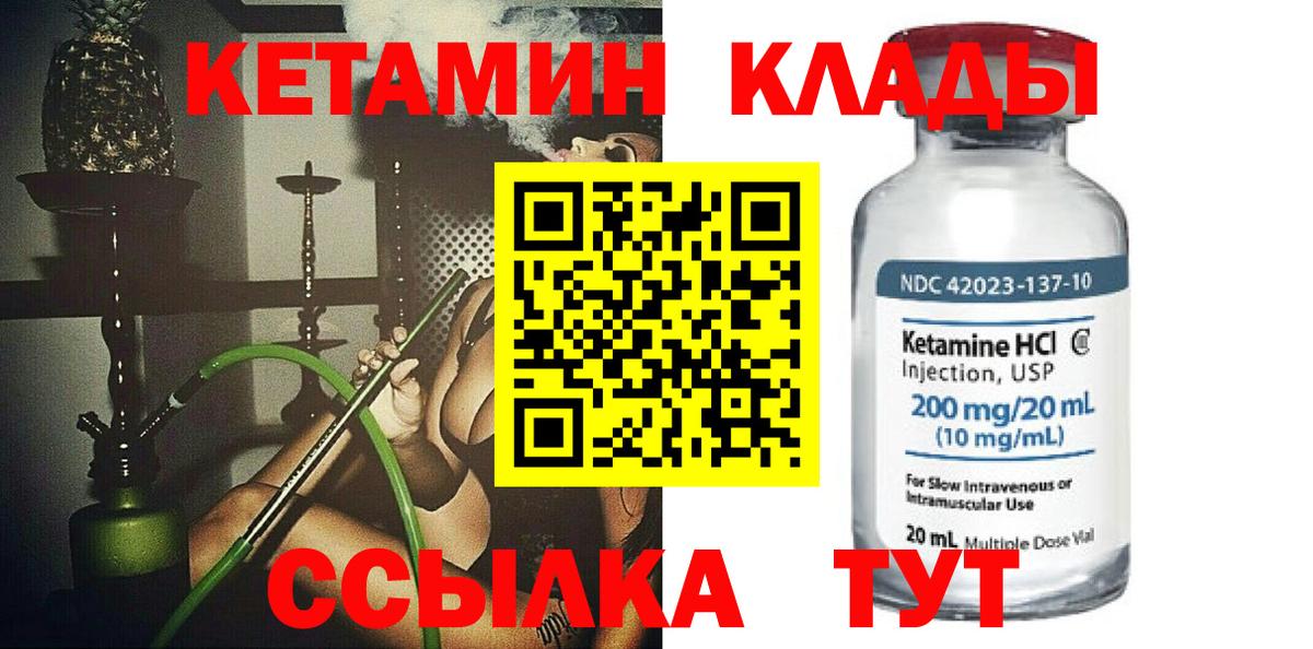 A-PVP СОЛЬ   Кетамин  Конопля  Меф  Меф МЯУ МЯУ кристаллы  ГАШИШ  Октябрьский  Вход с VPN  ГАШ 