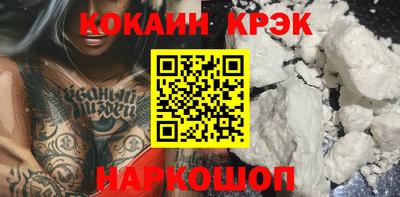 мескалин Татарск