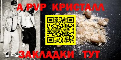 марихуана Старая Купавна