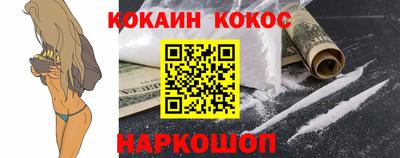 spice Ставрополь