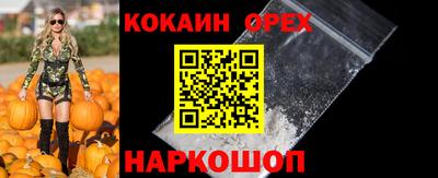 марихуана Старая Купавна