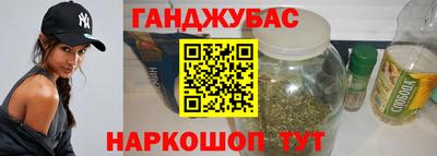 марихуана Старая Купавна