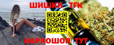 spice Ставрополь