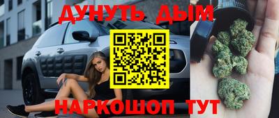 spice Ставрополь