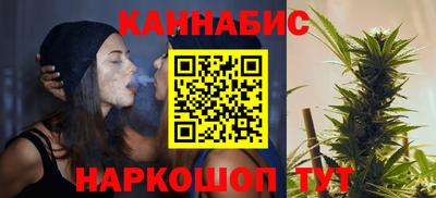 spice Ставрополь