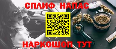 spice Ставрополь