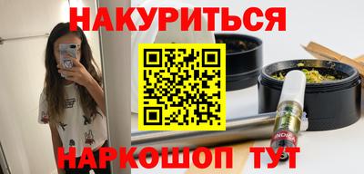 spice Ставрополь