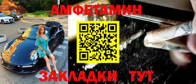 spice Ставрополь