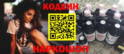 spice Ставрополь