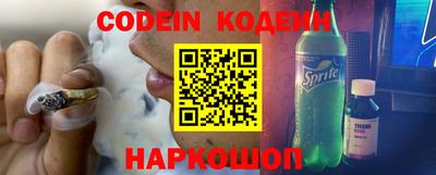 spice Ставрополь