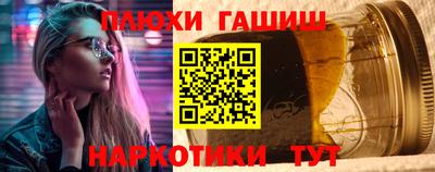 марихуана Старая Купавна
