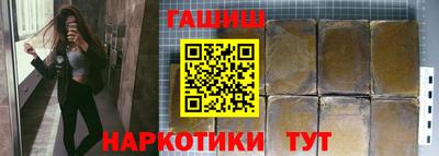 spice Ставрополь