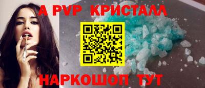 марихуана Старая Купавна
