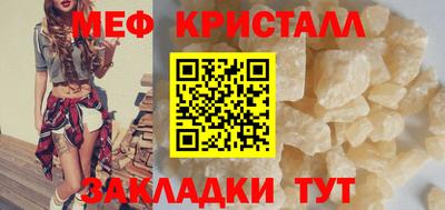 марихуана Старая Купавна