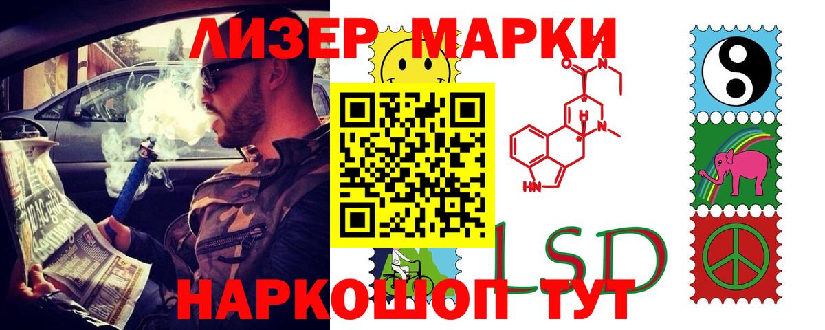Октябрьский  ЛСД экстази ecstasy  LSD-25 экстази кислота  Вход с VPN 