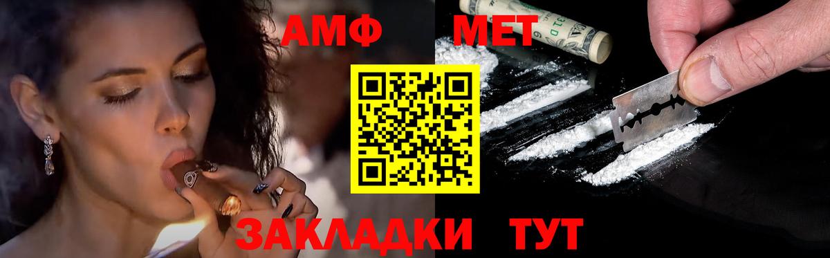 Октябрьский  Метамфетамин пудра  Вход с VPN 