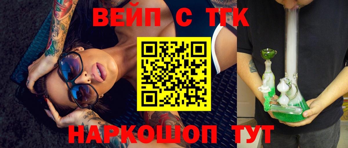 Дистиллят ТГК Wax Октябрьский