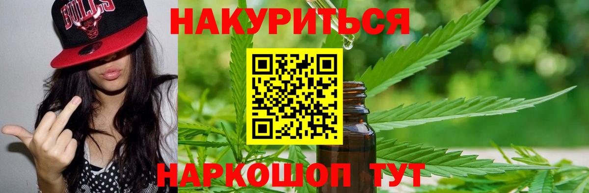 Бошки Шишки LSD WEED  Бошки марихуана SATIVA & INDICA  Октябрьский  Вход с VPN  Марихуана марихуана 